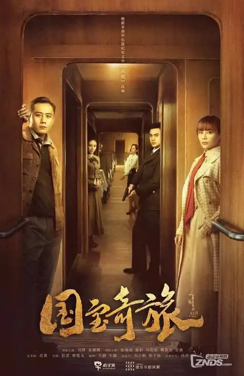 888影视-热播榜2 月牙幻境