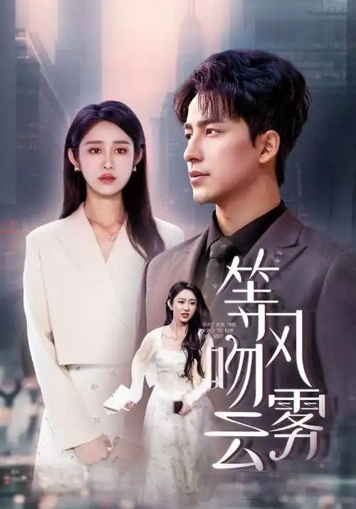 888影视-热播榜5 满月危机